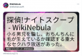2025年8月22日 (金) 14:02時点における版のサムネイル